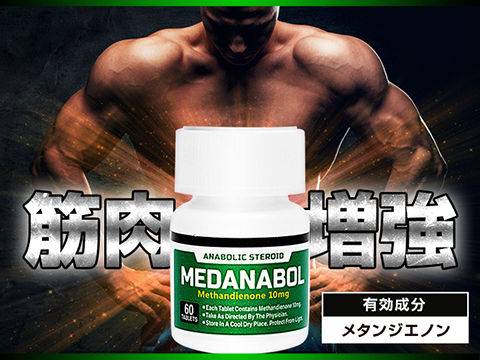 020865_medanabol
