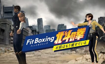 Switchのフィットボクシングってほんまに痩せるんけ？のサムネイル