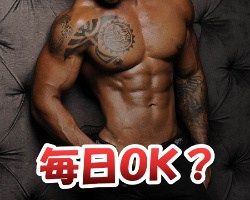 毎日腹筋サムネ