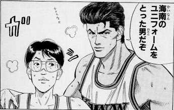 miyamasu-yoshinori