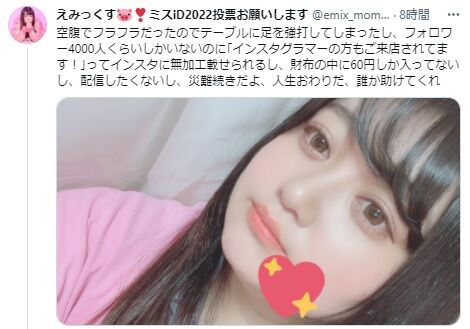 いyk、いy無題
