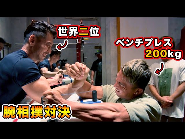 腕相撲を頭おかしいくらい強くなりたいんだけどwwwwwwwwwwwwwwwwwwwwwwwwwwwwwwwwww 筋トレとダイエットしながら仮想通貨で暮らすニュース 腕相撲を頭おかしいくらい強くなりたいんだけどwwwwwwwwwwwwwwwwwwwwwwwwwwwwwwwwww 筋トレとダイエットしながら仮想通貨で暮らすニュース