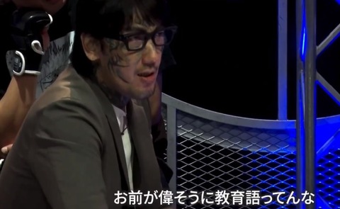 【悲報】ブレイキングダウン瓜田さん、口喧嘩で東大生に完敗ｗｗｗｗのサムネイル
