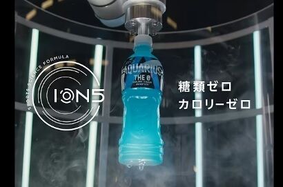ブランド初の青い液体の『アクエリアス THE 0』が大好評！「世界的に青い液色＝スポーツドリンクという認識でZ世代から支持を得てる」のサムネイル