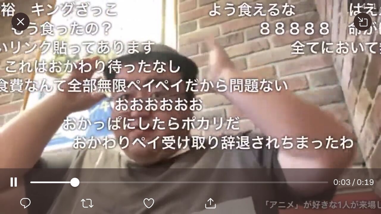 悲報 すき家でキング牛丼を完食した150kgのデブが丼をかぶって炎上ｗｗｗｗｗ Antn