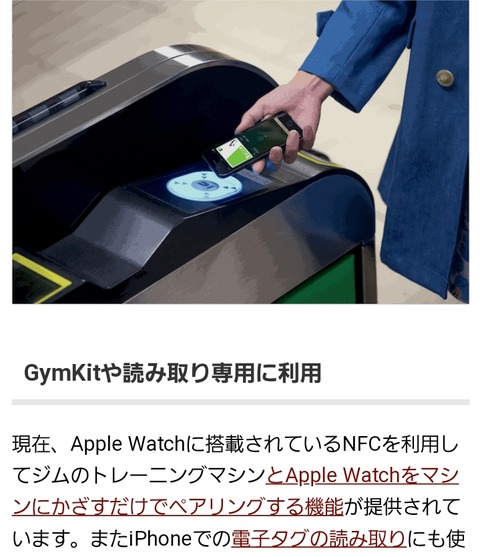 Screenshot_20181129-014554_Chrome
