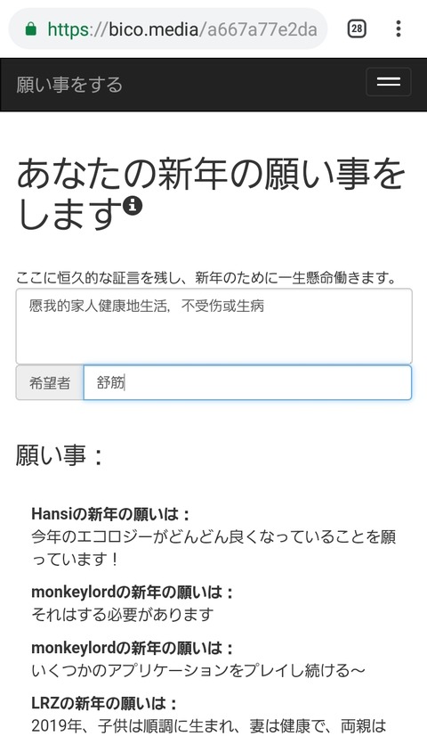 Screenshot_20190204-013313_Chrome
