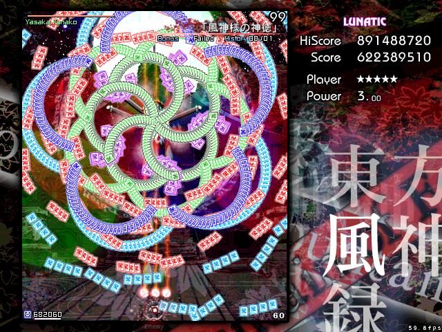 いざバグマリ キーの お茶で一息