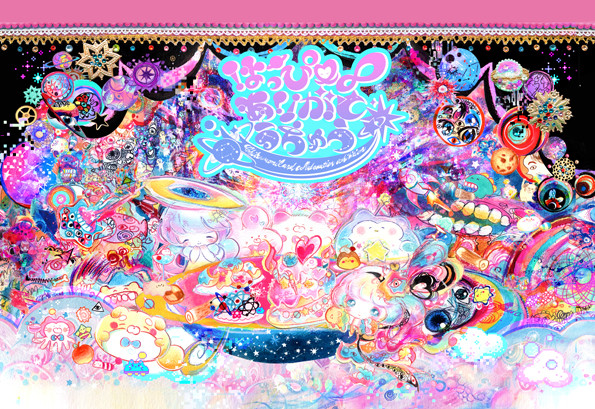 201408chikuwa_b01