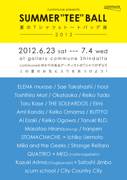 T�����Ÿ2012_WEB