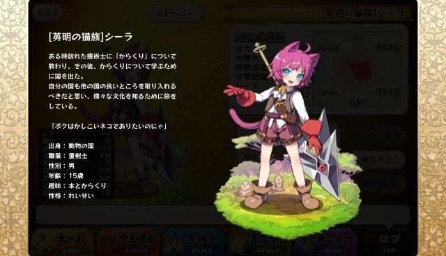 メルスト そろそろ さいかわ決めようぜwww メルスト速報 メルクストーリア攻略ちゃんねる メルスト そろそろ さいかわ決めようぜwww メルスト速報 メルクストーリア攻略ちゃんねる