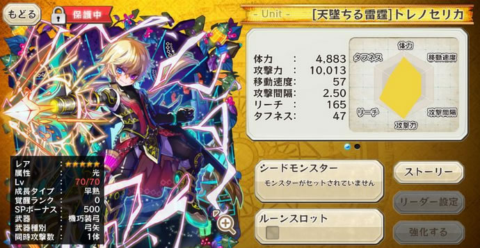 メルスト速報 メルクストーリア攻略ちゃんねる メルスト速報 メルクストーリア攻略ちゃんねる