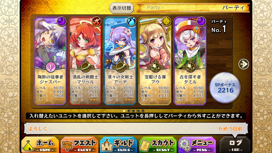 メルスト なんで 2のプルメリがオススメなのか メルスト速報 メルクストーリア攻略ちゃんねる メルスト なんで 2のプルメリがオススメなのか メルスト速報 メルクストーリア攻略ちゃんねる