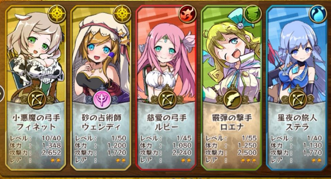 メルスト アレが大きい順wwww メルスト速報 メルクストーリア攻略ちゃんねる メルスト アレが大きい順wwww メルスト速報 メルクストーリア攻略ちゃんねる