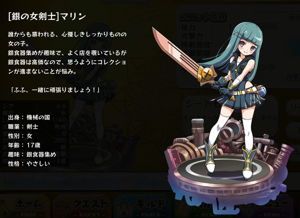 メルスト速報 メルクストーリア攻略ちゃんねる