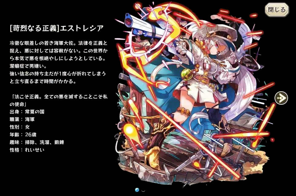 メルスト 再更新 詳細ステまとめ リベルディ エストレシア ことぶき テテメコ かなた ロゼ マフィン ダリオ カーモス カザニ シトラス ニール デジェル バーバラ メルスト速報 メルクストーリア攻略ちゃんねる