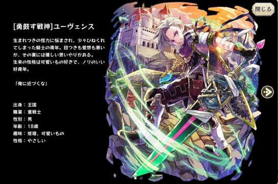 メルスト速報 メルクストーリア攻略ちゃんねる