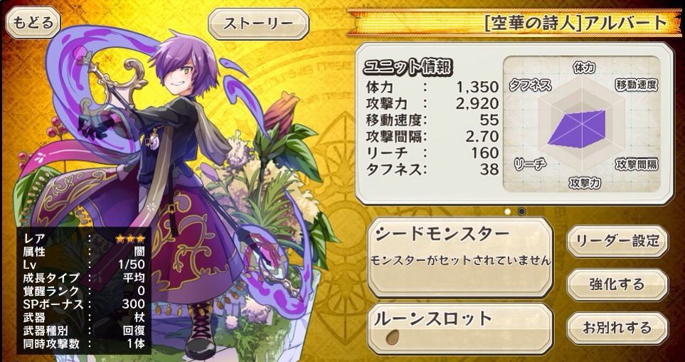 メルスト 新キャラ 獲得続々 オルガ アルバートwww メルスト速報 メルクストーリア攻略ちゃんねる メルスト 新キャラ 獲得続々 オルガ アルバートwww メルスト速報 メルクストーリア攻略ちゃんねる