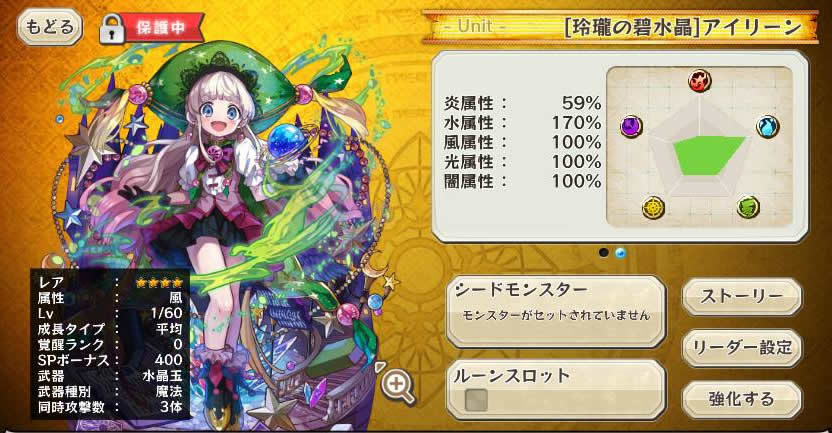 メルスト 予告 メダル交換所ユニット交代のお知らせ メルスト速報 メルクストーリア攻略ちゃんねる メルスト 予告 メダル交換所ユニット交代のお知らせ メルスト速報 メルクストーリア攻略ちゃんねる