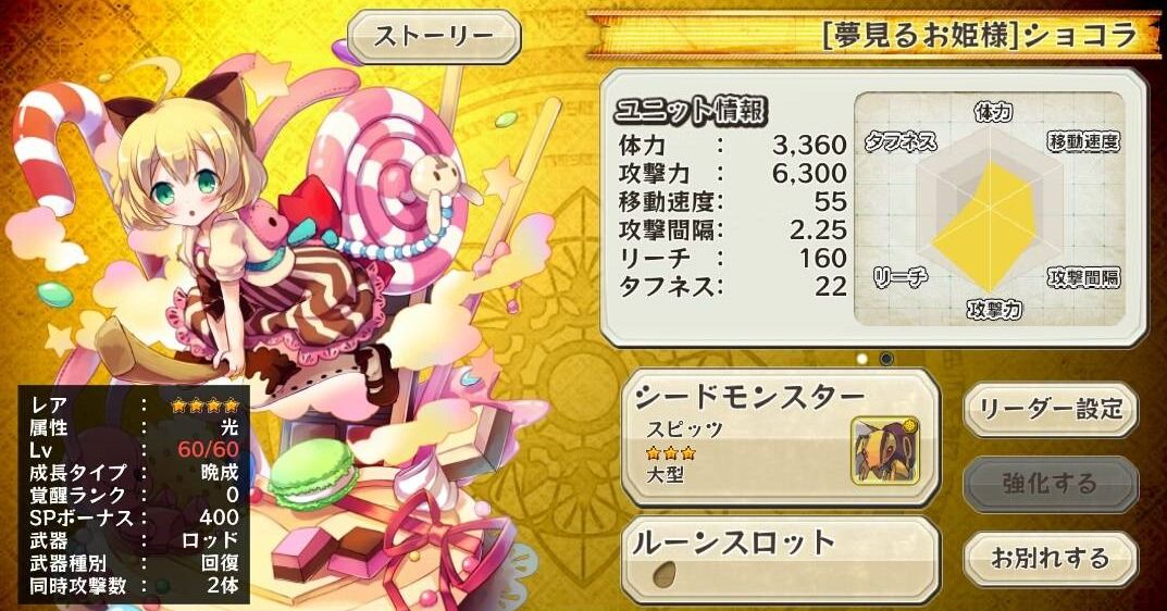 メルスト 速報 メダル交換所のユニット交代のお知らせ メルスト速報 メルクストーリア攻略ちゃんねる メルスト 速報 メダル交換所のユニット交代のお知らせ メルスト速報 メルクストーリア攻略ちゃんねる