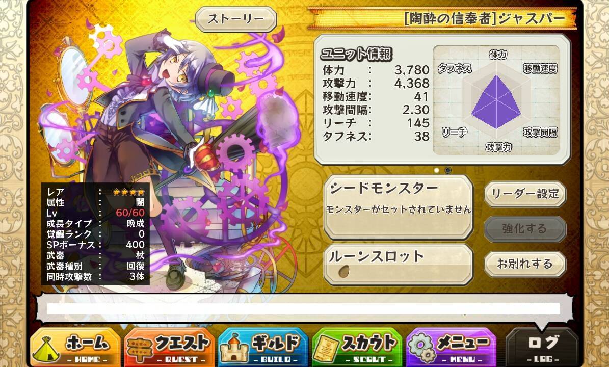 メルスト 男の娘キャラっていえば Www メルスト速報 メルクストーリア攻略ちゃんねる