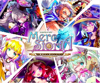 メルスト メルストのバナー画像まとめ メルスト速報 メルクストーリア攻略ちゃんねる メルスト メルストのバナー画像まとめ メルスト速報 メルクストーリア攻略ちゃんねる