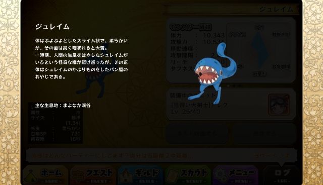 メルスト そろそろ さいかわ決めようぜwww メルスト速報 メルクストーリア攻略ちゃんねる メルスト そろそろ さいかわ決めようぜwww メルスト速報 メルクストーリア攻略ちゃんねる