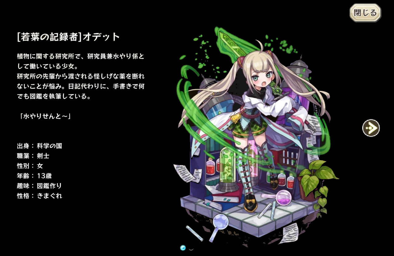 メルスト速報 メルクストーリア攻略ちゃんねる メルスト速報 メルクストーリア攻略ちゃんねる