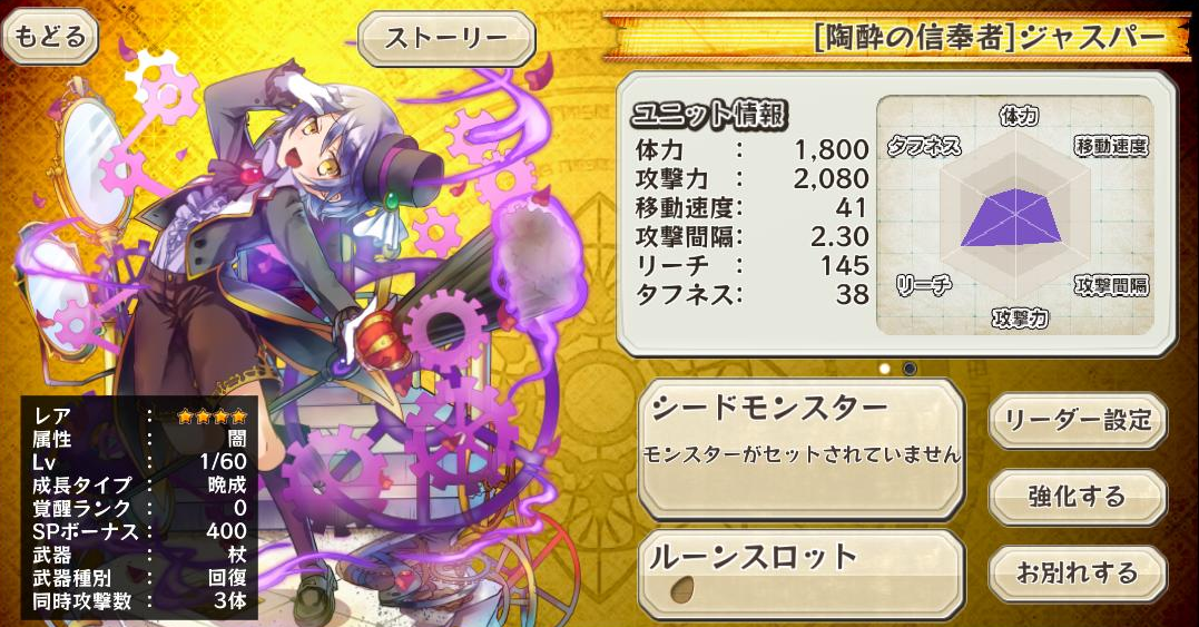 メルスト速報 メルクストーリア攻略ちゃんねる メルスト速報 メルクストーリア攻略ちゃんねる