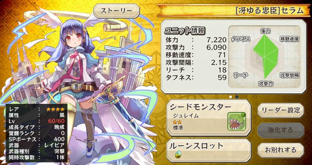 メルスト 自分の嫁キャラ晒そう メルスト速報 メルクストーリア攻略ちゃんねる メルスト 自分の嫁キャラ晒そう メルスト速報 メルクストーリア攻略ちゃんねる