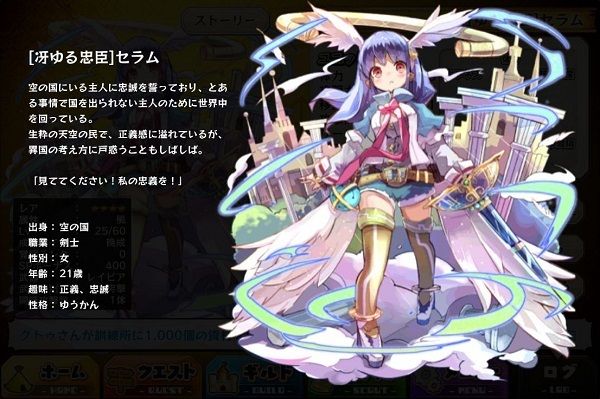 メルスト メダル1万枚の使い道 メルスト速報 メルクストーリア攻略ちゃんねる メルスト メダル1万枚の使い道 メルスト速報 メルクストーリア攻略ちゃんねる
