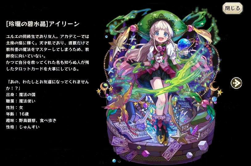 メルスト メダル復刻で確保しておくといいユニット メルスト速報 メルクストーリア攻略ちゃんねる メルスト メダル復刻で確保しておくといいユニット メルスト速報 メルクストーリア攻略ちゃんねる