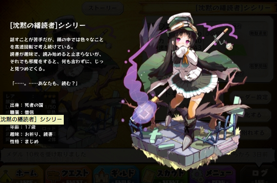 メルスト かわいい子多いけど 風パーティー組んでいる人いる Www メルスト速報 メルクストーリア攻略ちゃんねる