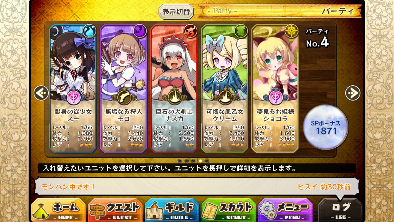 メルスト 先生のロリパ ティ見してください メルスト速報 メルクストーリア攻略ちゃんねる メルスト 先生のロリパ ティ見してください メルスト速報 メルクストーリア攻略ちゃんねる