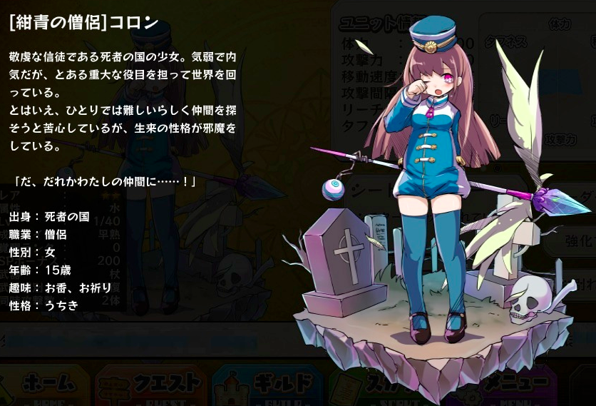 メルスト 次のメダル交換は何が来ると予想する メルスト速報 メルクストーリア攻略ちゃんねる メルスト 次のメダル交換は何が来ると予想する メルスト速報 メルクストーリア攻略ちゃんねる