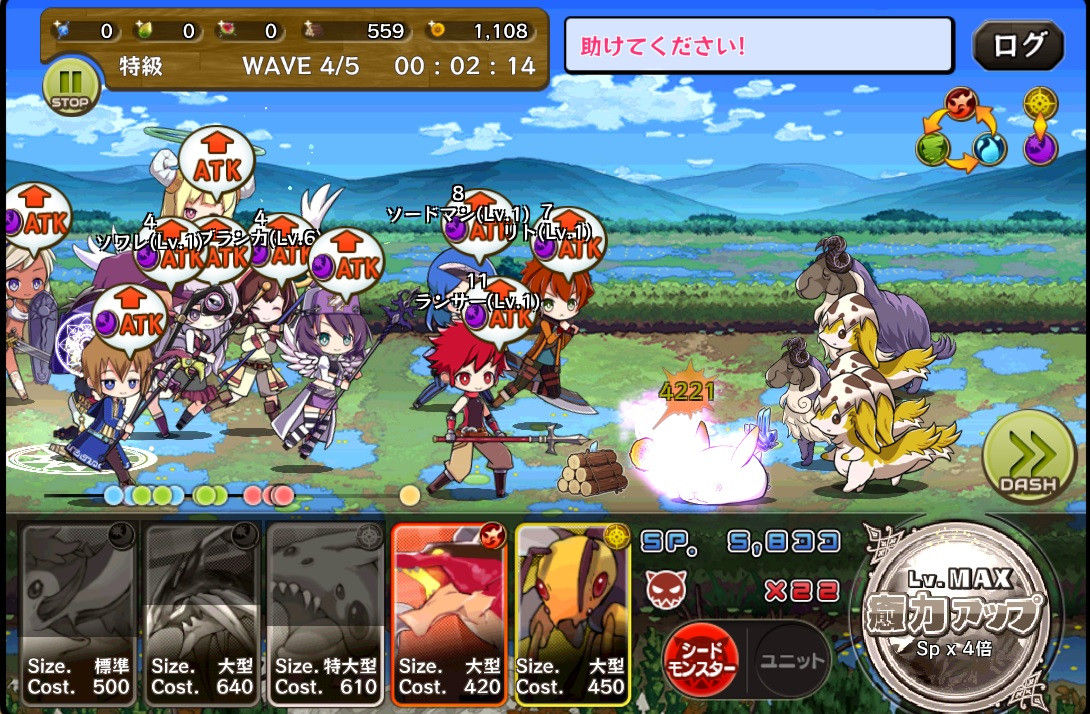 メルスト イベントの救援祭り楽しいwww メルスト速報 メルクストーリア攻略ちゃんねる