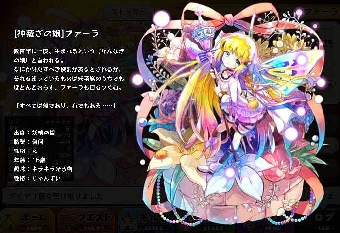 メルスト ショコラと2覚醒のファーラならどっち メルスト速報 メルクストーリア攻略ちゃんねる メルスト ショコラと2覚醒のファーラならどっち メルスト速報 メルクストーリア攻略ちゃんねる
