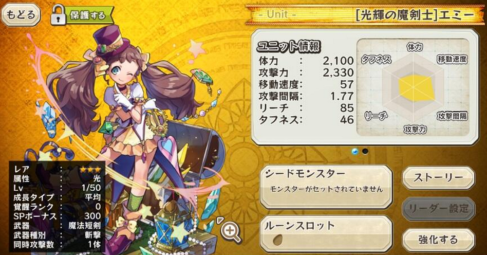 メルスト速報 メルクストーリア攻略ちゃんねる