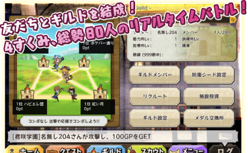 メルスト ギルドバトル未だに良く分からないwww メルスト速報 メルクストーリア攻略ちゃんねる メルスト ギルドバトル未だに良く分からないwww メルスト速報 メルクストーリア攻略ちゃんねる