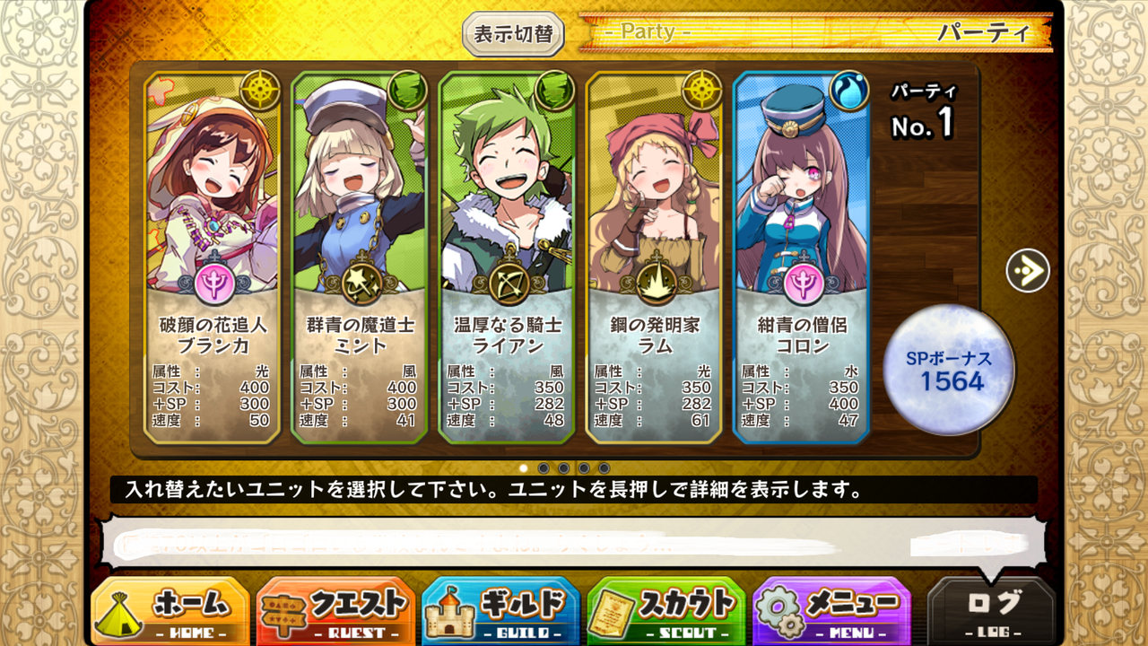 メルスト コロンちゃんいじめないで メルスト速報 メルクストーリア攻略ちゃんねる メルスト コロンちゃんいじめないで メルスト速報 メルクストーリア攻略ちゃんねる