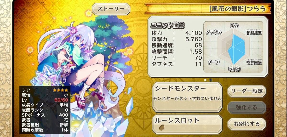 メルスト そろそろ さいかわ決めようぜwww メルスト速報 メルクストーリア攻略ちゃんねる メルスト そろそろ さいかわ決めようぜwww メルスト速報 メルクストーリア攻略ちゃんねる