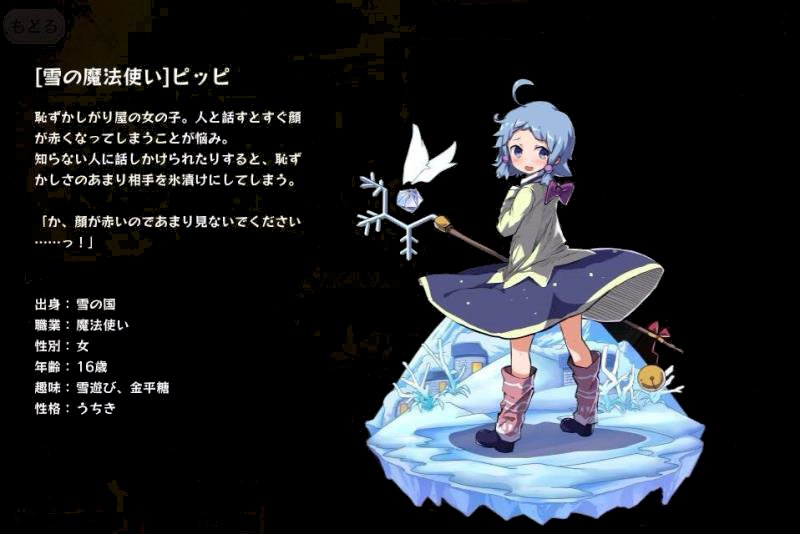 メルスト 素直に水パに メルスト速報 メルクストーリア攻略ちゃんねる