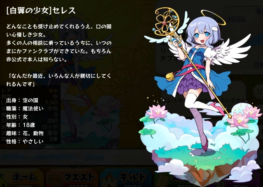 メルスト セレス進化させるべきかな メルスト速報 メルクストーリア攻略ちゃんねる メルスト セレス進化させるべきかな メルスト速報 メルクストーリア攻略ちゃんねる