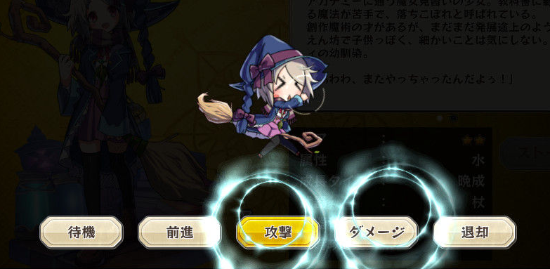 メルスト 内股ユニットの楽しみ方wwww メルスト速報 メルクストーリア攻略ちゃんねる