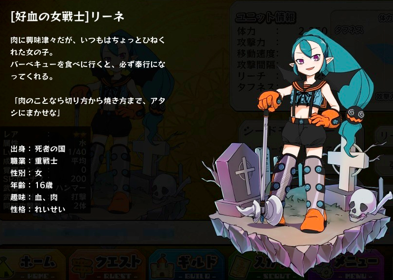 メルスト プルメリはよく叩かれるよなwww メルスト速報 メルクストーリア攻略ちゃんねる