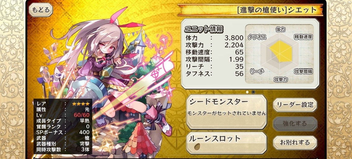 メルスト すげぇ 5の覚醒 メルスト速報 メルクストーリア攻略ちゃんねる メルスト すげぇ 5の覚醒 メルスト速報 メルクストーリア攻略ちゃんねる