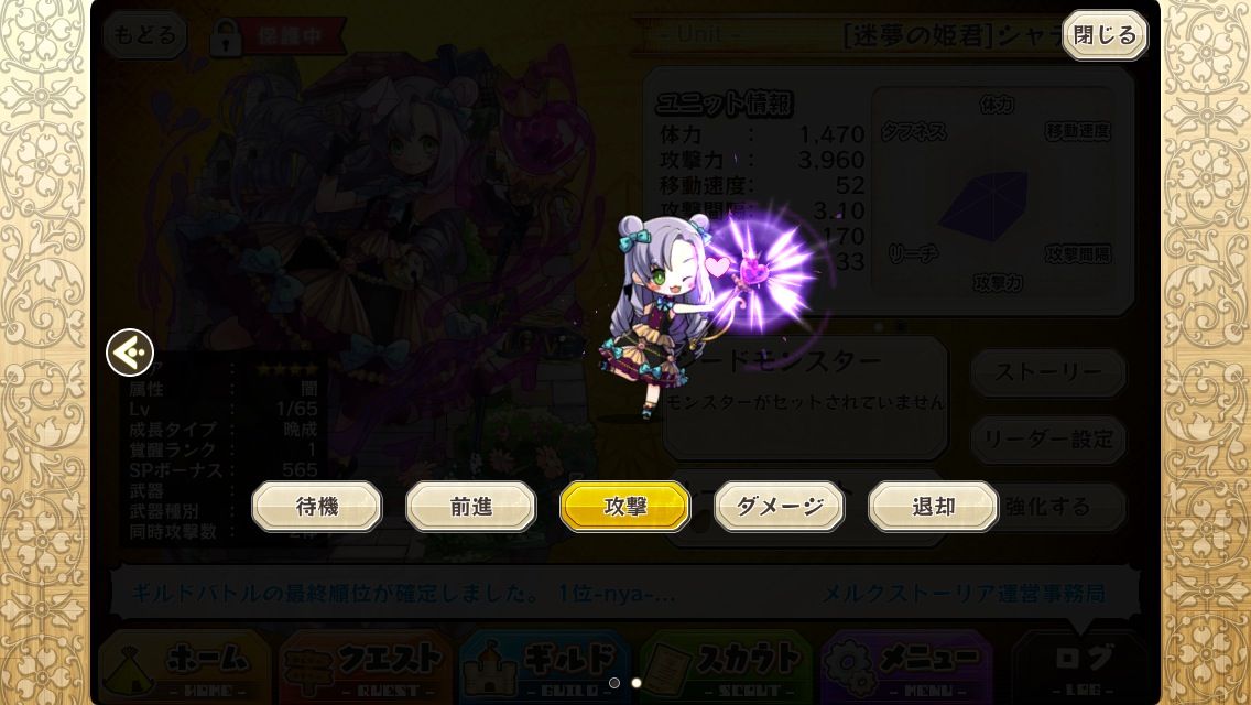 メルスト 救援 リーダー適任は前衛 後衛 回復 メルスト速報 メルクストーリア攻略ちゃんねる メルスト 救援 リーダー適任は前衛 後衛 回復 メルスト速報 メルクストーリア攻略ちゃんねる