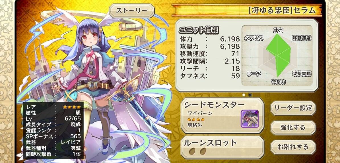 メルスト ハルちゃんまじかわいいwwwww メルスト速報 メルクストーリア攻略ちゃんねる メルスト ハルちゃんまじかわいいwwwww メルスト速報 メルクストーリア攻略ちゃんねる