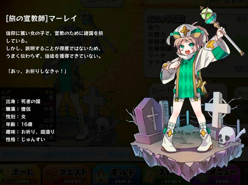 メルスト 次のメダル交換は何が来ると予想する メルスト速報 メルクストーリア攻略ちゃんねる メルスト 次のメダル交換は何が来ると予想する メルスト速報 メルクストーリア攻略ちゃんねる