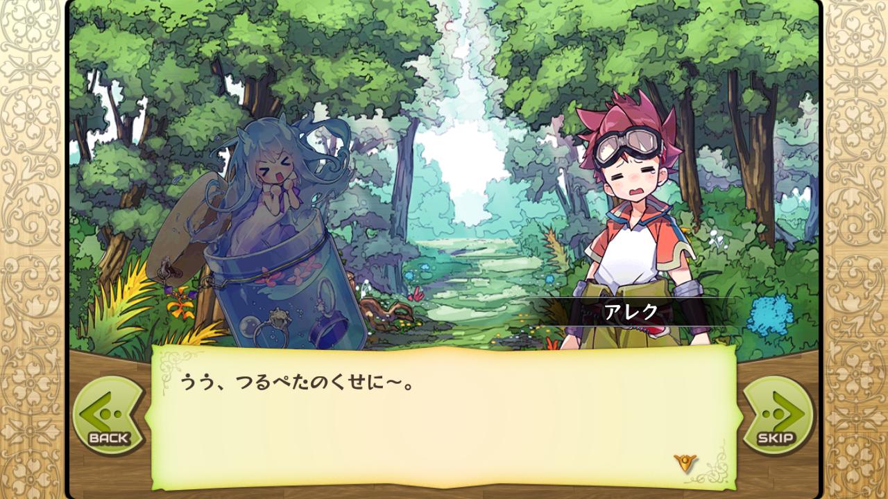 メルスト速報 メルクストーリア攻略ちゃんねる